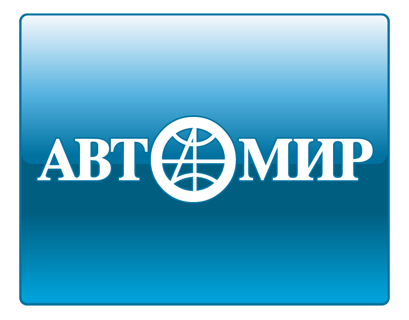 АвтоМир Сургут Logo